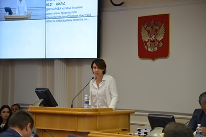 Изменения в областной бюджет текущего года приняты на 42-й сессии